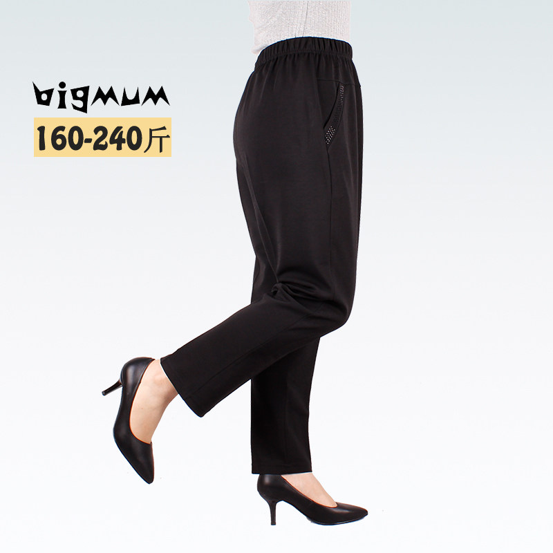 Middle-aged women's pants Spring and summer large size plus fat plus elastic high-waisted pants Middle-aged mother pants grandma nine-point pants