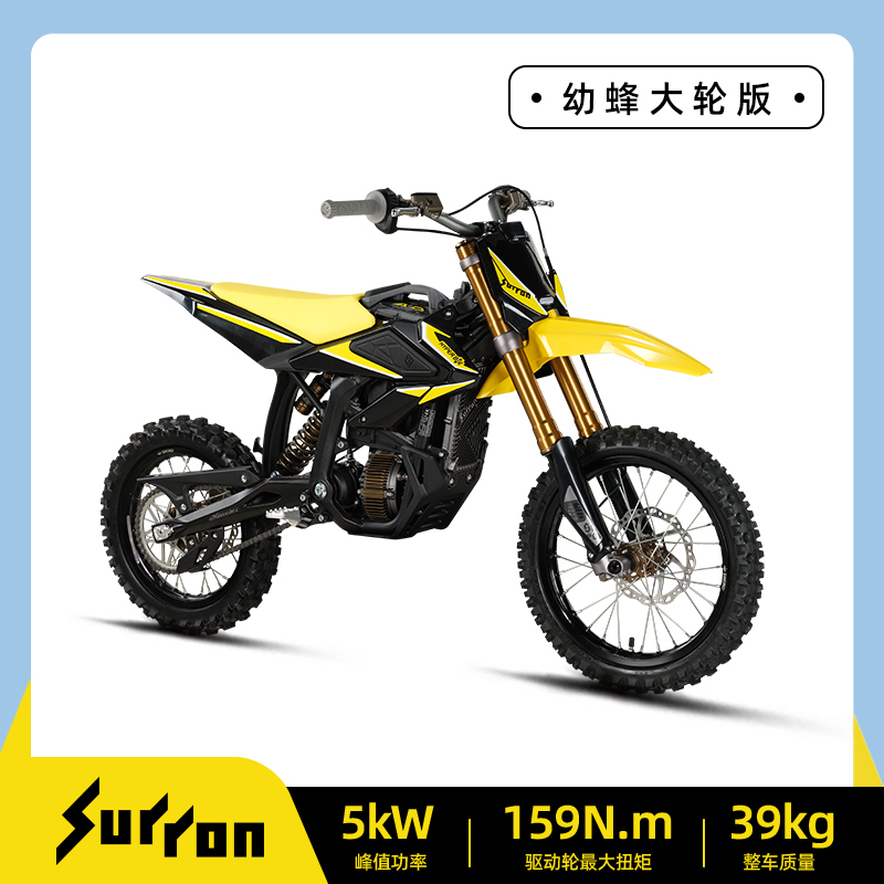 Surron Young Bee Electric Off-Road Motorcycle, Mainland Version, Children's Electric Off-Road Vehicle