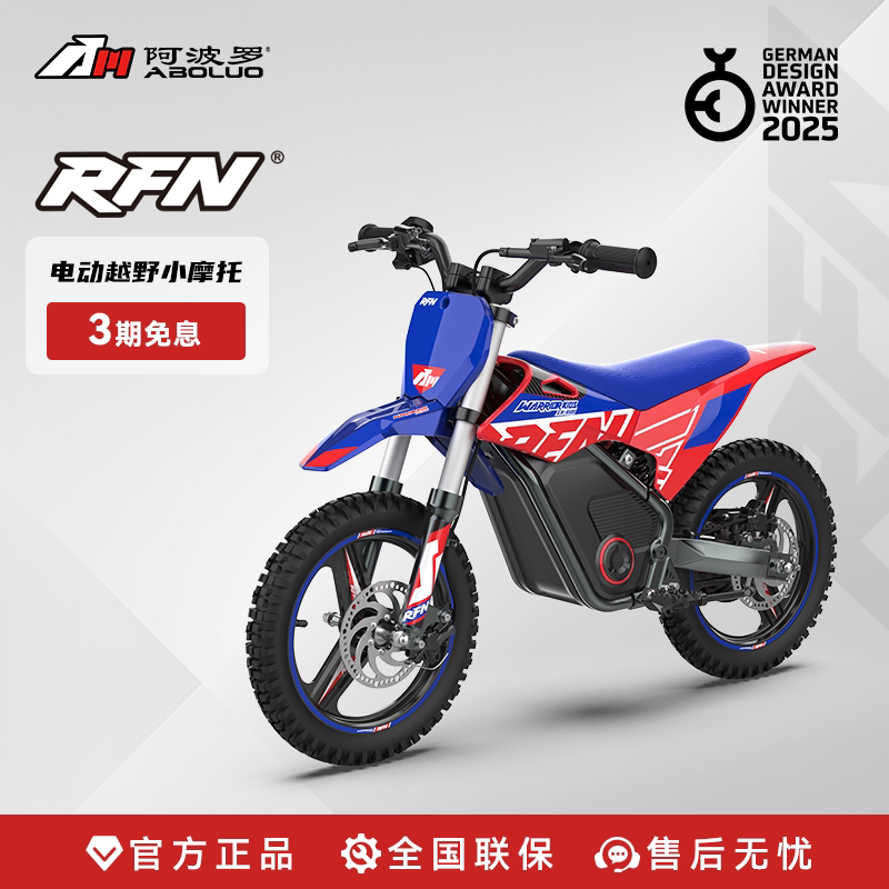 Apollo Rfn Off-Road Electric Motorcycle, Two-Wheeled Off-Road Electric Mini-Motorcycle, Non-Road Vehicle