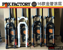 2016 FOX 32 FLOAT FIT4 MOUNTAIN SHOCK FORK 26 27 5 GOLD tube