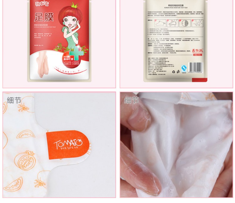 Mặt nạ bánh cà chua tăng cường dưỡng ẩm làm trắng da dưỡng ẩm cho đôi chân kem ủ gót chân