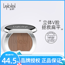 Blue Show Stereopic Light Astral disc bicolor Cosmetic Powder Cake Shaded Side Shadow of the Shadows Side Shadow of the Thin Face Disc