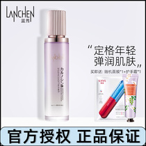 The Blue Show Muscle Peptide Essence Cream