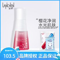 Blue Show Cherry Blossom Essence Milk