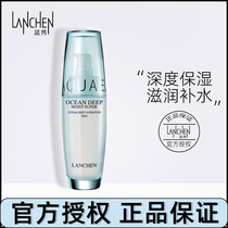  Lanxiu Marine collagen Deep Hydrating Lotion 100ml Toner Deep hydrating moisturizing softening official