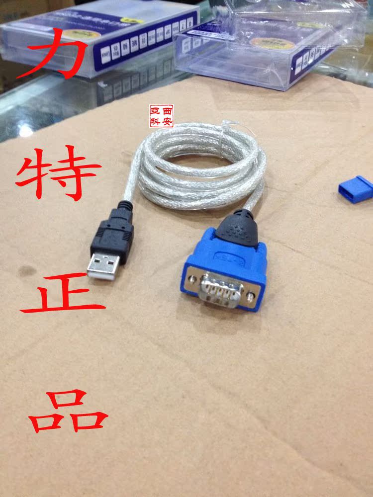 Hub USB - Ref 365820 Image 11