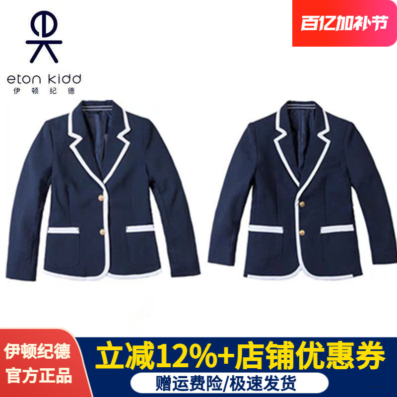 Eton Gide Kidsren's Clothing Spring and Autum Outwears Kidsren's Suits Boys and Girls Preppy Style Small Suit Tops 12Z102