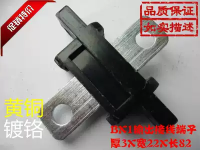 300A output terminal terminal block 500ABX1 AC welding machine terminal 400 gas-shielded welding machine applicable