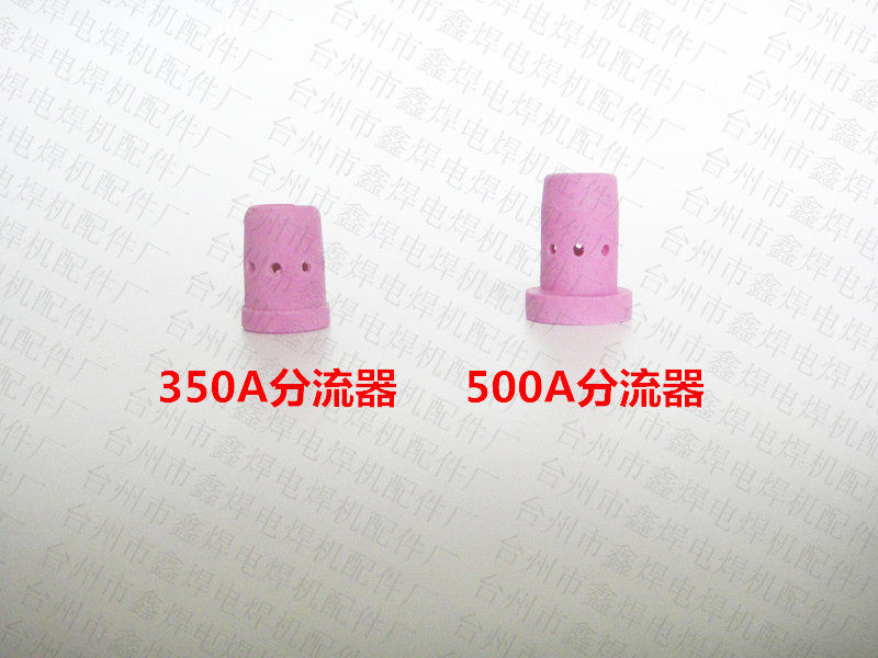 Carbon dioxide gas protection welding gun accessories Panasonic 350A 500A distributor shunt 350a ceramic mouth gas screen