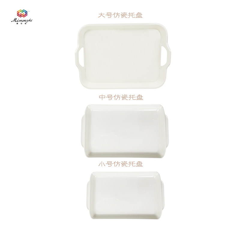 Montessori rectangular storage daily life Montessori teaching aids kindergarten children's work set imitation porcelain tray