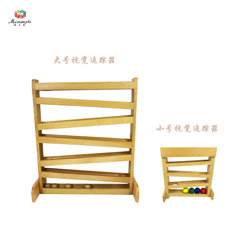 Mont Monte Montessori teaching aids to improve young children's special focus beech wood visual tracker toys