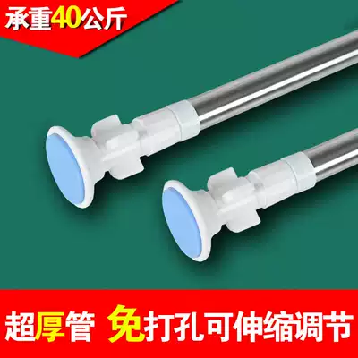 Bathroom shower curtain rod retractable rod punch-free straight rod type stainless steel clothes drying rod Simple curtain telescopic rod set