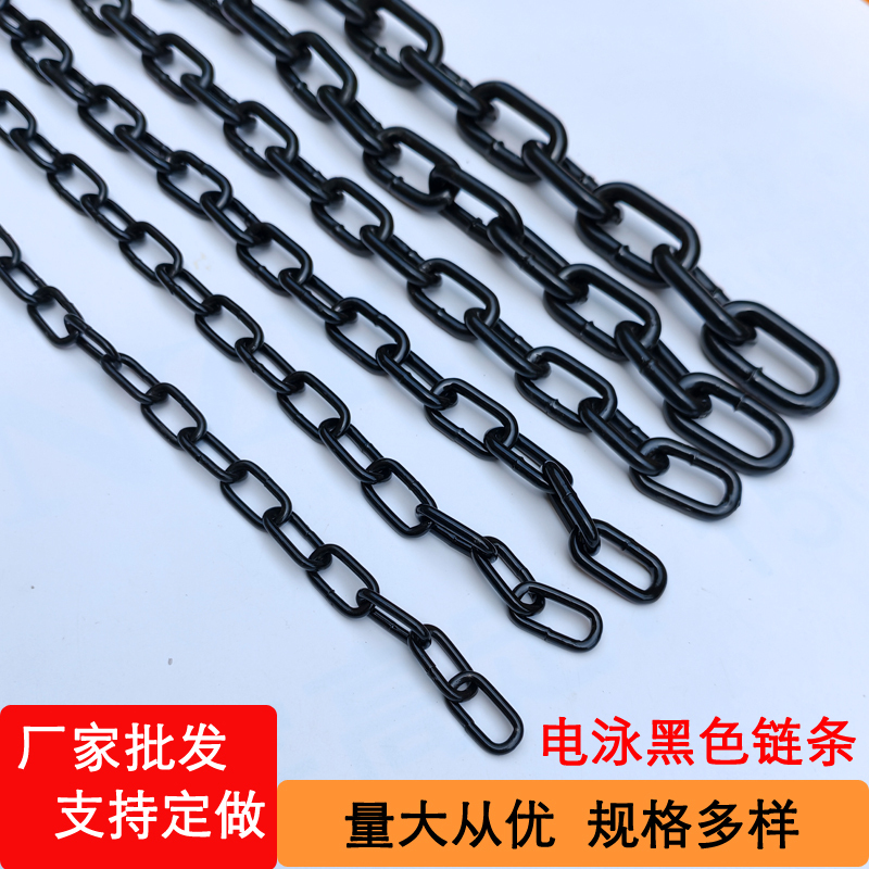 Black Painted Chain, Thickened Electrophoretic Chain, Lifting Iron Chain, Cone Isolation Pier, River Guardrail Chain, Partition Chain Black Painted Chain, Thickened Electrophoretic Chain, Lifting Iron Chain, Cone Isolation Pier, River Guardrail Chain, Partition Chain
