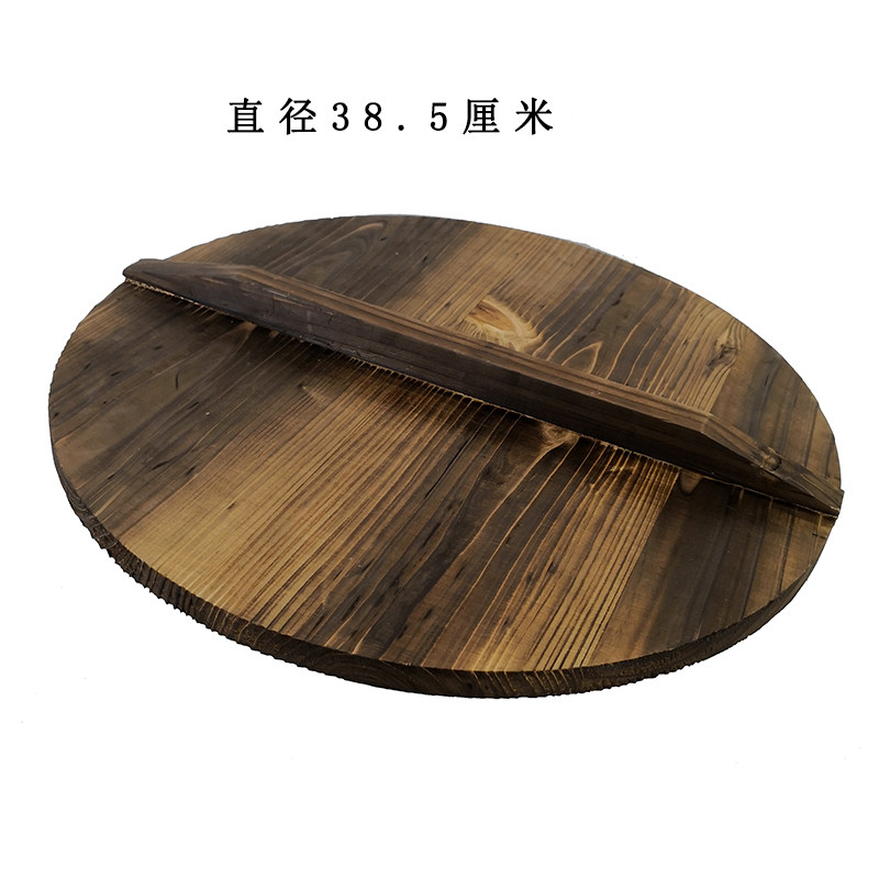 Wooden pot cover solid wood wood pure handmade fir household wood cover carbonized small water tank wooden cover round wooden barrel cover