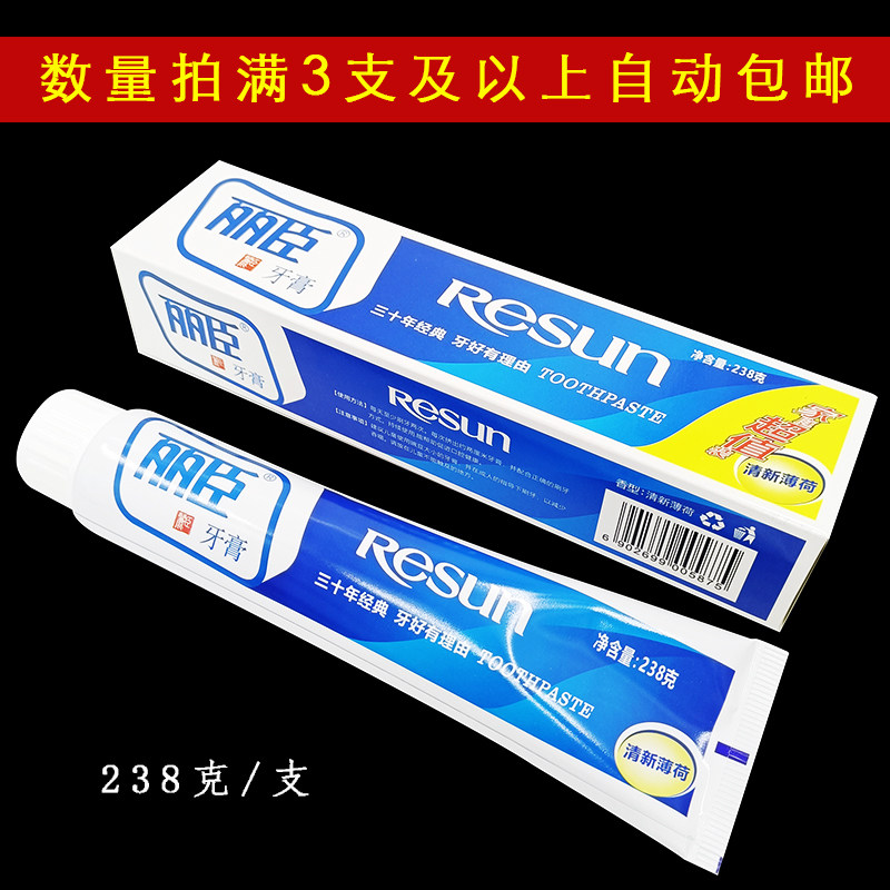 Lichen toothpaste Hunan Lichen original Changsha drug toothpaste whitening fresh mint 238g full 3 sticks