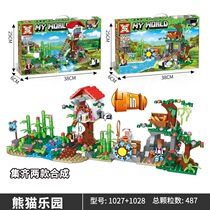 Double Elephant 1027 My Building Blocks World Series Panda Paradise Compatible with Lego Assembly Childrens Educational Toy Gift