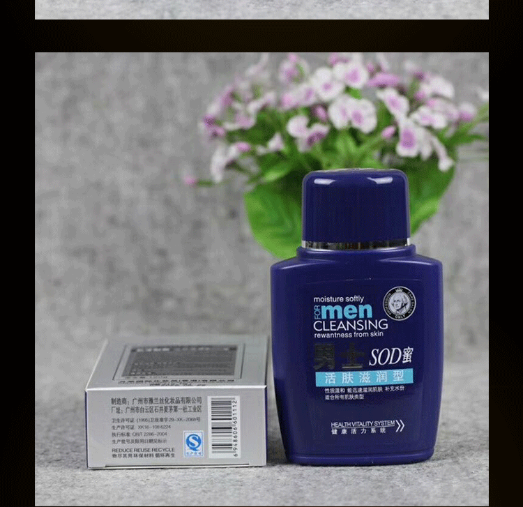 Kem dưỡng ẩm dành cho nam giới Kem dưỡng ẩm dành cho da mặt Sử dụng dầu mặt dưỡng ẩm da dầu
