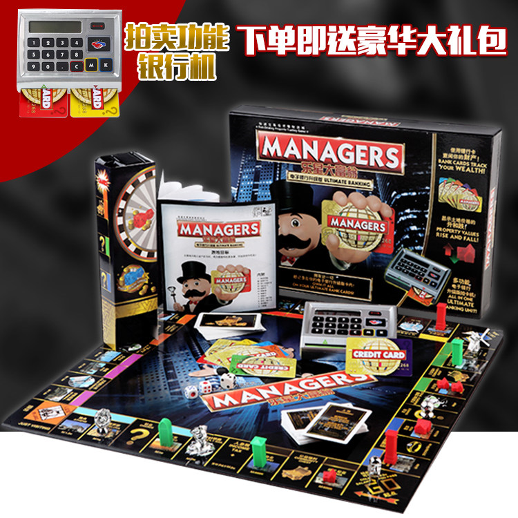 Genuine Music Star Millionaire Adult World Tour Extra Large Table Game Chess Master Deluxe Kids Electronic Bank