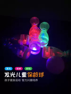 Bowling toy Children's suit Parent-child toddler baby female boy 345678 years old Indoor luminous sports ball game