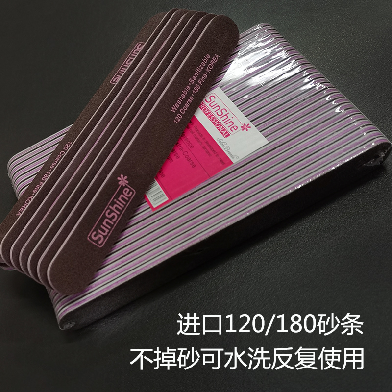 German Imported Sandpaper Sunshine Nail Shaping Strips, Nail Shaping Sand Strips, Nail Files, Washable and Reusable