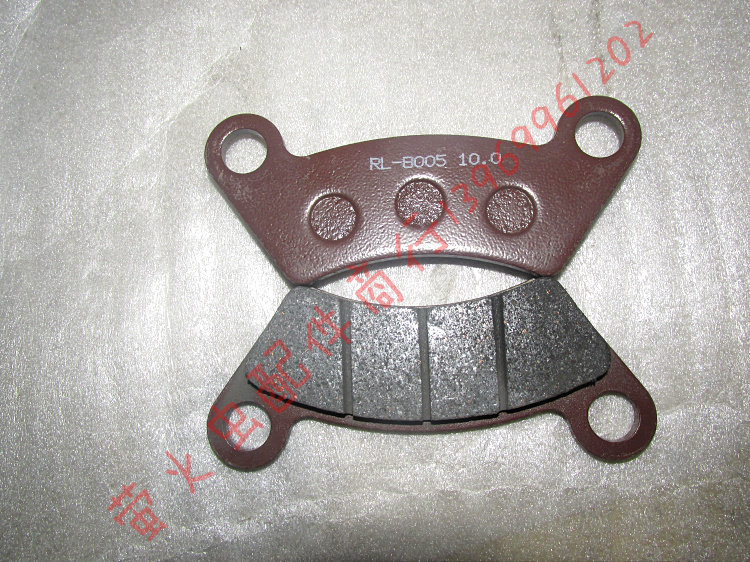 Large-yang Everest electric tricycle four-wheel sedan Cardiner disc brakes with brake shoe block and brake sheet