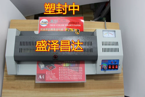 Бесплатная доставка A4 Пластиковая пленка 8 шелк, 10 шелк, 6 -дюймовые 7 -дюймовые 8 -дюймовые мембранные мембранные карты, пластиковая пленка, 100 листов