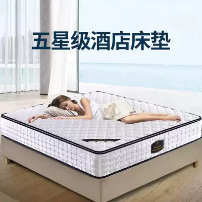 Haima Iipin Dream Independent with Latex Jute Premium Spring Mattress 1 8 m Royal Sleep Comfortable Ice Silk Cloth