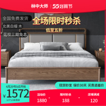 full solid wood bed modern brief approx. 1 8 m soft bag wedding bed white wax wood walnuts color double bed Nordic master bedroom furniture