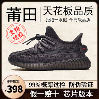 SF Express! Insist on making high-quality Putian shoes