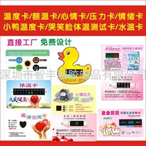 Childrens forehead temperature test card color changing forehead temperature test card temperature card water thermometer forehead temperature card