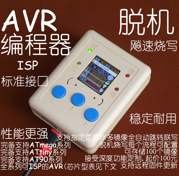 AVR Offline Programmer Offline Downloader Burner Offline DownloadEr Programmer