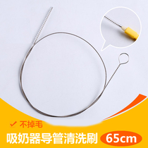 Electric breast pump Catheter Brush Hose Cleaning brush Pipe Brush Milk tube Brush Straw Brush Accessories