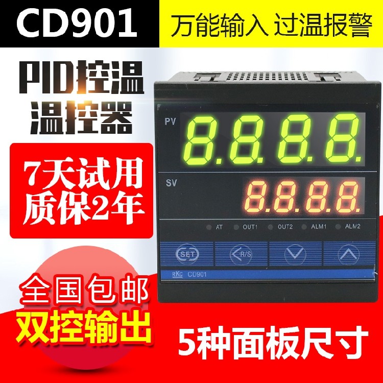 RKC CD901 digital display intelligent PID temperature control instrument thermostat 220v control thermostat control switch temperature constant temperature