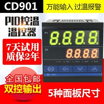 RKC CD901 digital display intelligent PID temperature control instrument thermostat 220v control thermostat control switch temperature constant temperature