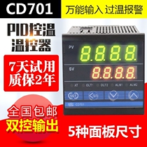 RKC CD701 intelligent digital display thermostat thermostat adjustable temperature controller switch PID temperature control constant temperature