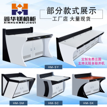 Monitoring Desk Command Dispatch Security Cabinet Platform Customised Luxury Non-Mark Monitoring Operation Table Free Out Of Photos