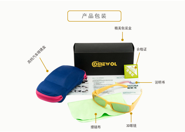 Lunettes 3D - Ref 2627557 Image 18