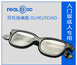 Lunettes 3D COMEWOL - Ref 2621371 Image 12
