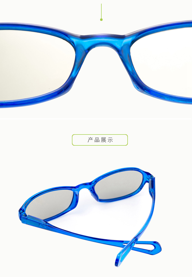 Lunettes 3D - Ref 2620585 Image 10