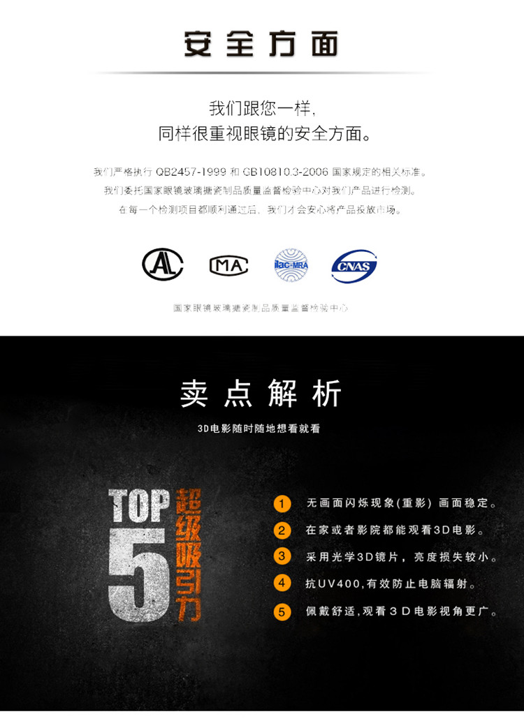 Lunettes 3D - Ref 2627558 Image 12