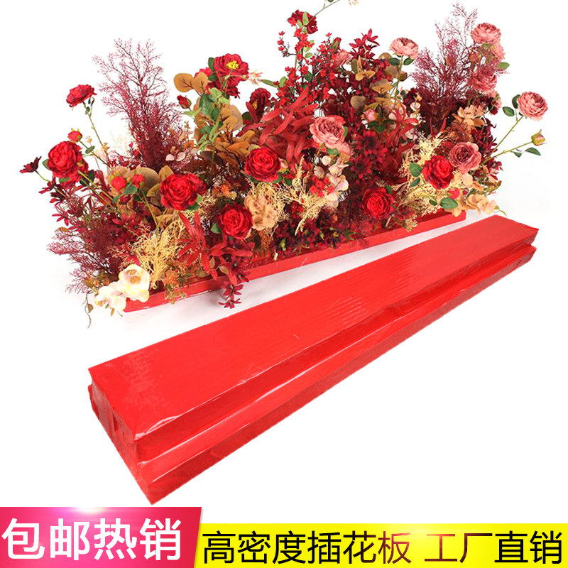 Wedding Plug Flower Plate High density simulation plant cement plate double - layer flower - plug plant wall panel