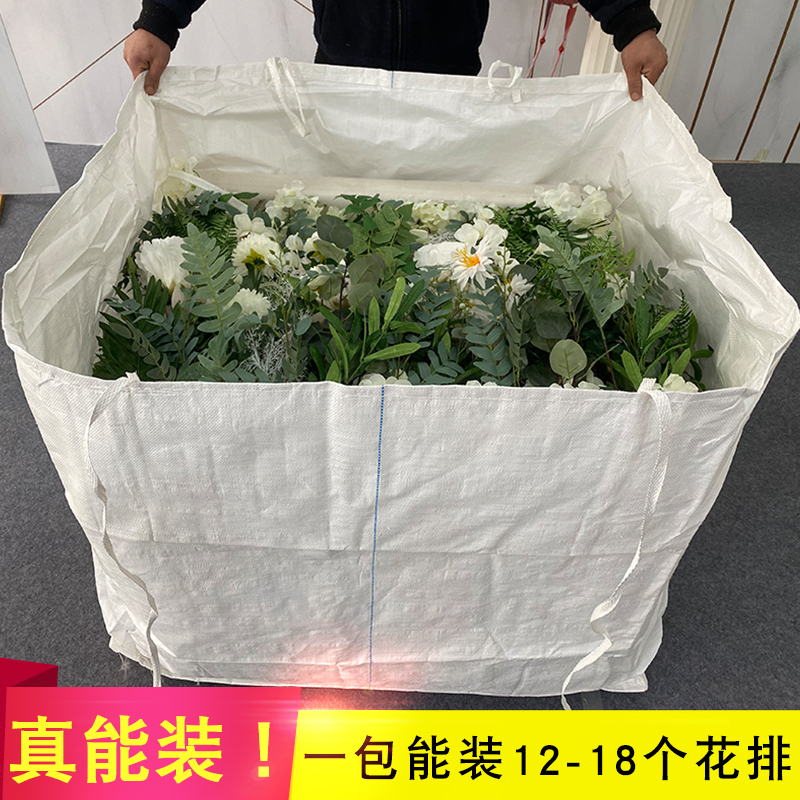 New Wedding Props Flower Platoon Collection Nag Bag Emulation Flower Fake Flower Containing Wedding Hall Floral Road Leading Platoon Finishing-Taobao