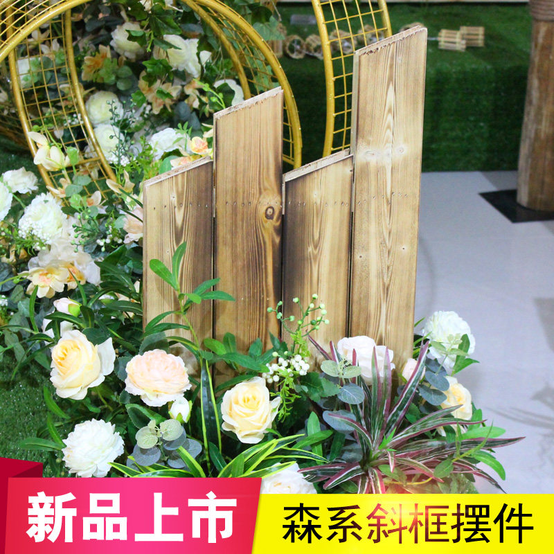The new forest wedding props oblique side road leading wooden road leading lawn wedding road leading T stage road leading stage decoration