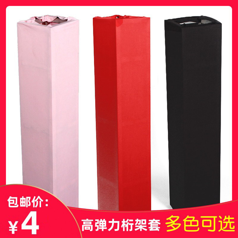 Custom Wedding props truss jacket Bullet Force Cloth Bag Truss Stage Background Rack Table And Chairs Sleeve Meeting Table Chair Sleeve-Taobao