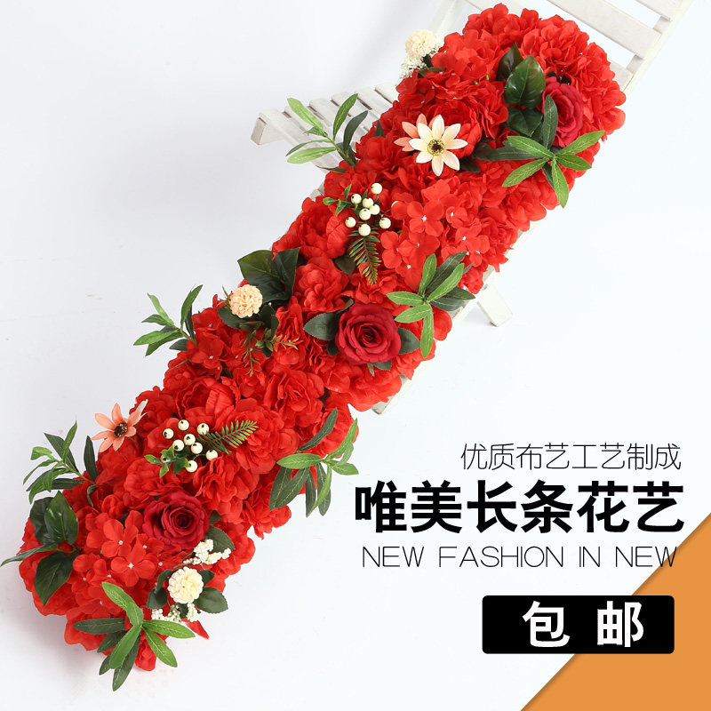 New wedding props flower strip catwalk road lead flower Hydrangea strip row flower stage decoration road lead flower