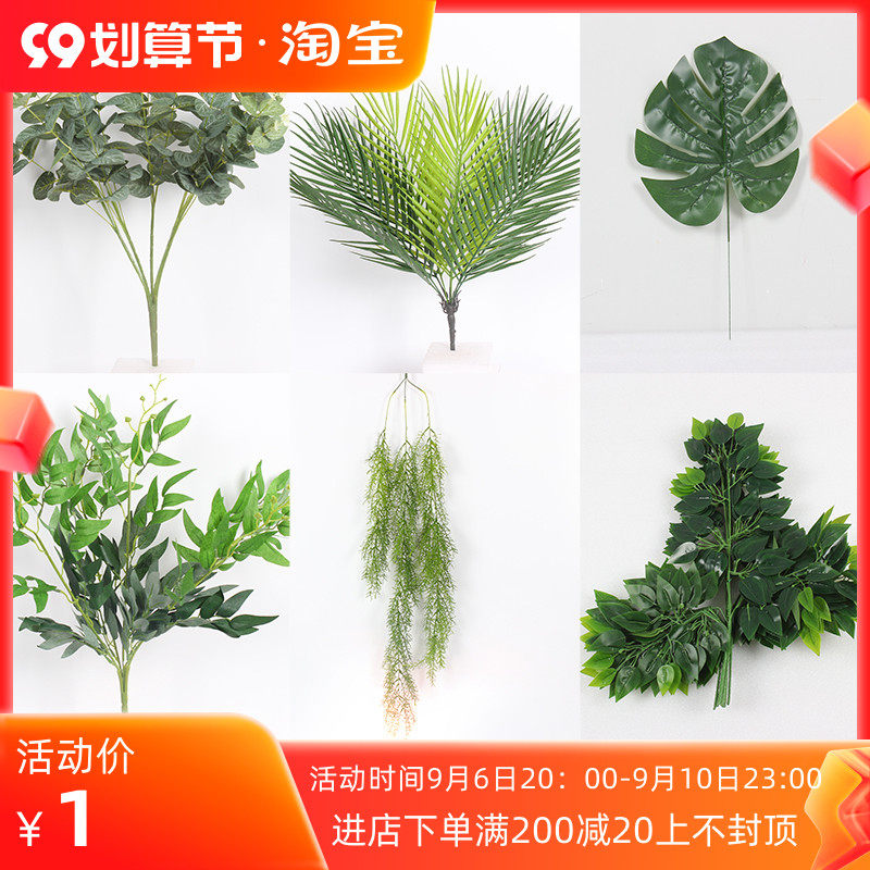 Wedding floral simulation leaves plant tropical green plant leaves wedding photo photography background pose flower arrangement props