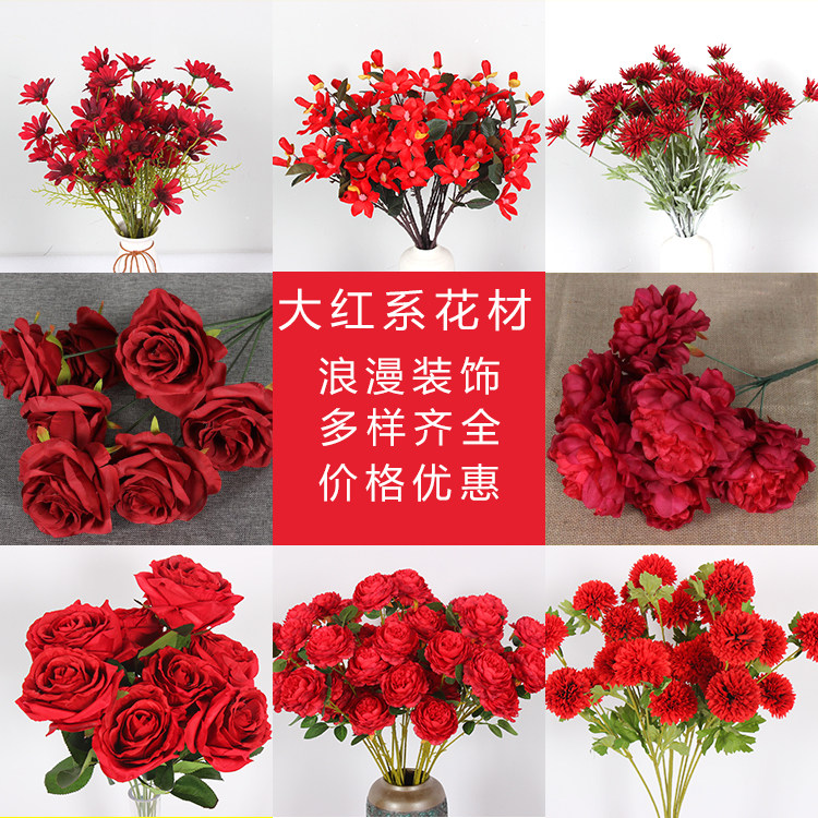 Red Ensemble Emulation Floral Material Wedding Hall Floral Peony Moon Season Rose Flower Arrangement Road Citation Table Swing Field Bouquet-Taobao