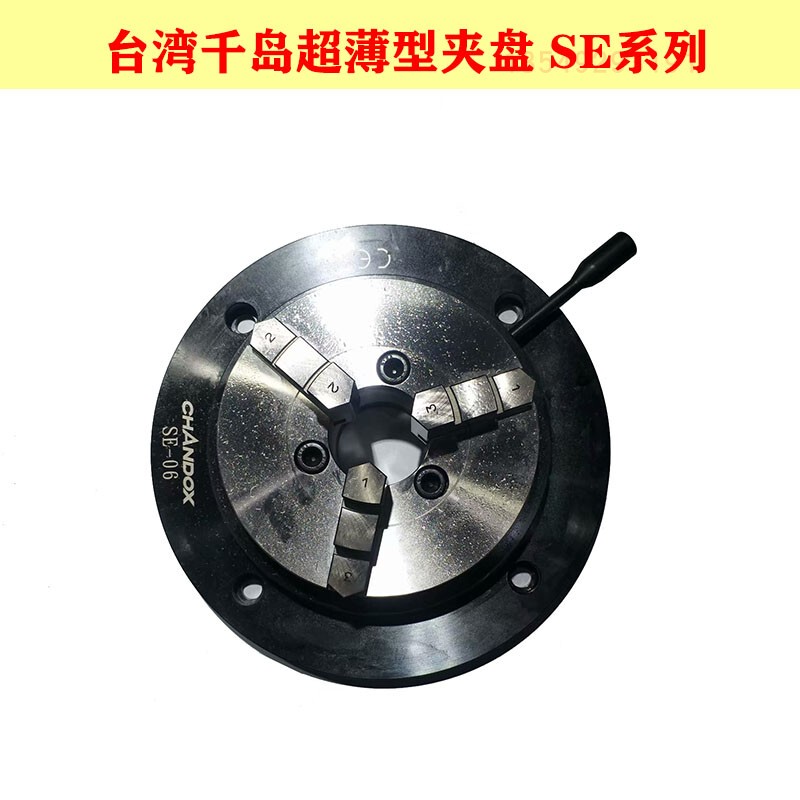 Taiwan Qiandao Ultra-Thin Chuck Se-02 Se-03 Se-04 Se-05 Se-06 Manual Three-Jaw Chuck