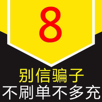 8 Yuan Tu Biao She Ji Tian Ling Xin btybcaec East