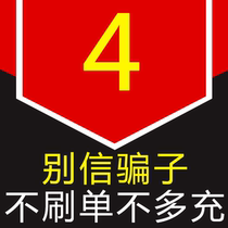 4 Yuan Tu Biao She Ji Tian Ling Xin btybcajlp East